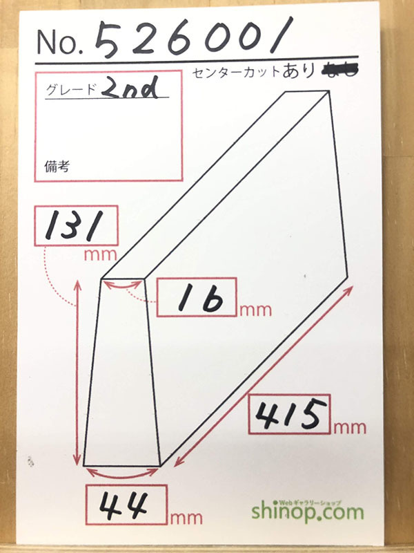 およその寸法