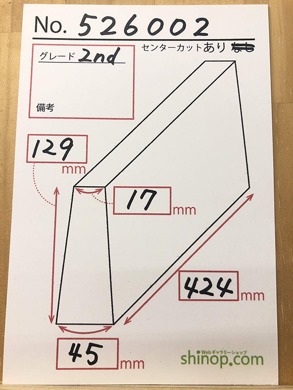 およその寸法