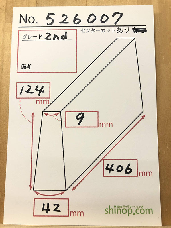 およその寸法