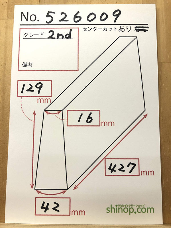 およその寸法