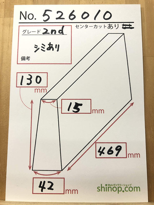 およその寸法