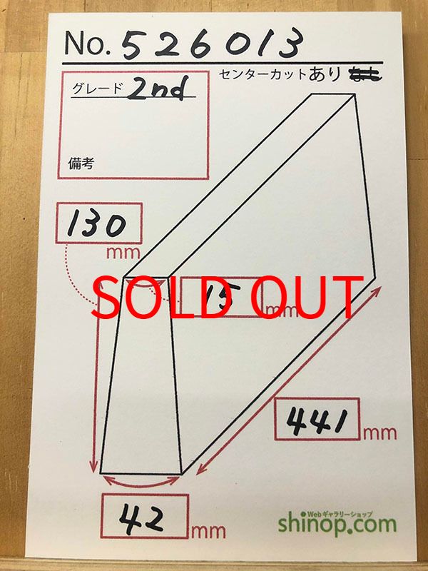 およその寸法
