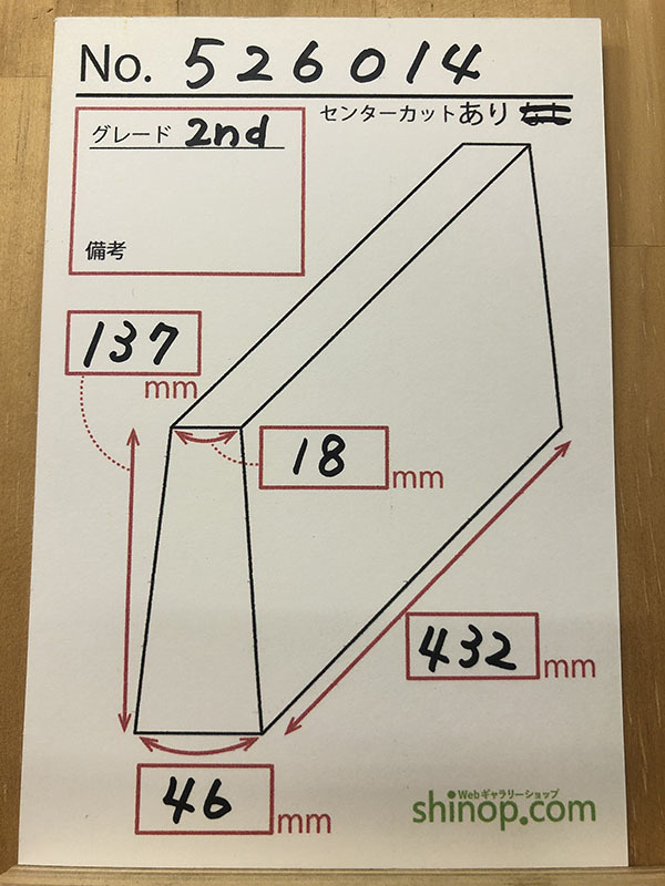 およその寸法