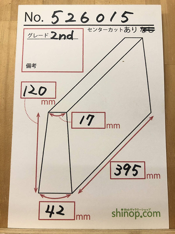 およその寸法