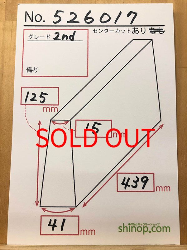 およその寸法