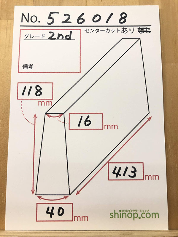 およその寸法