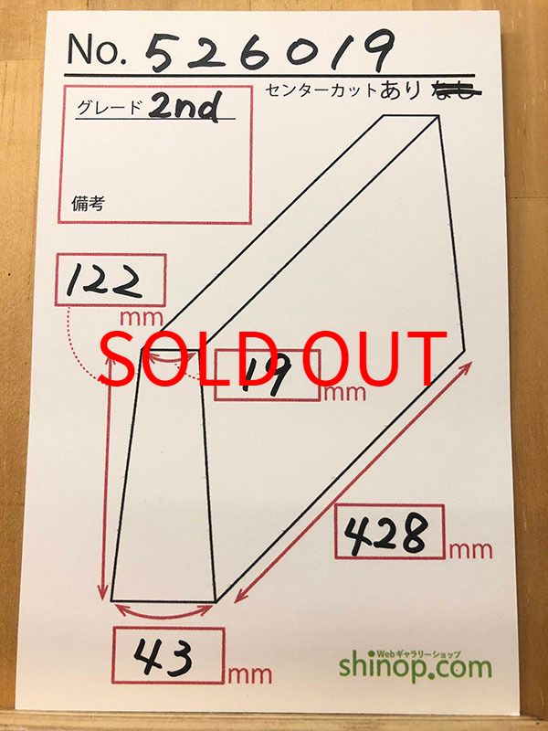 およその寸法