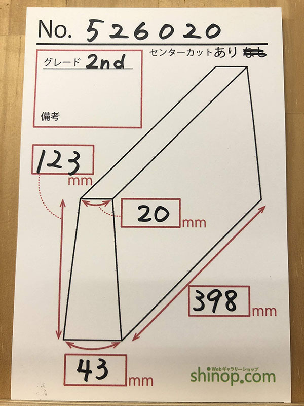 およその寸法