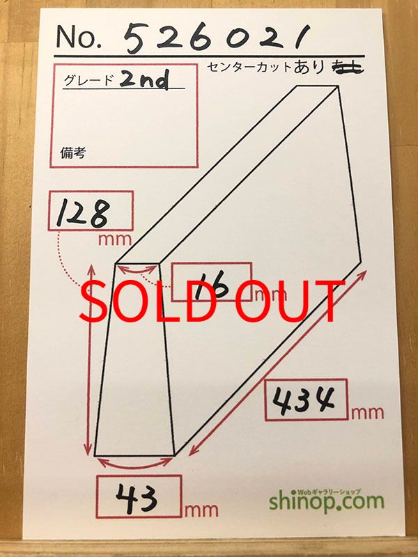 およその寸法