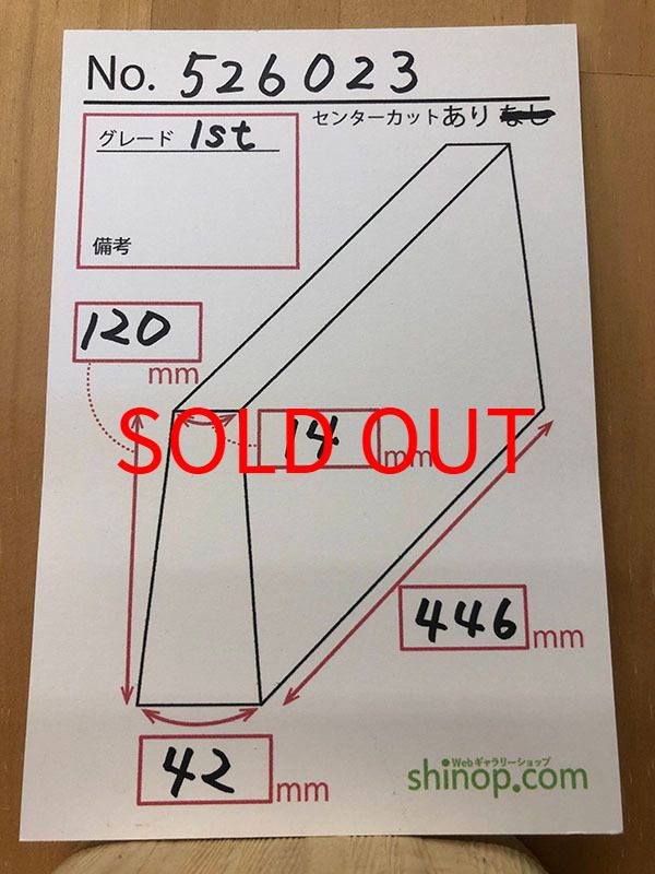 およその寸法