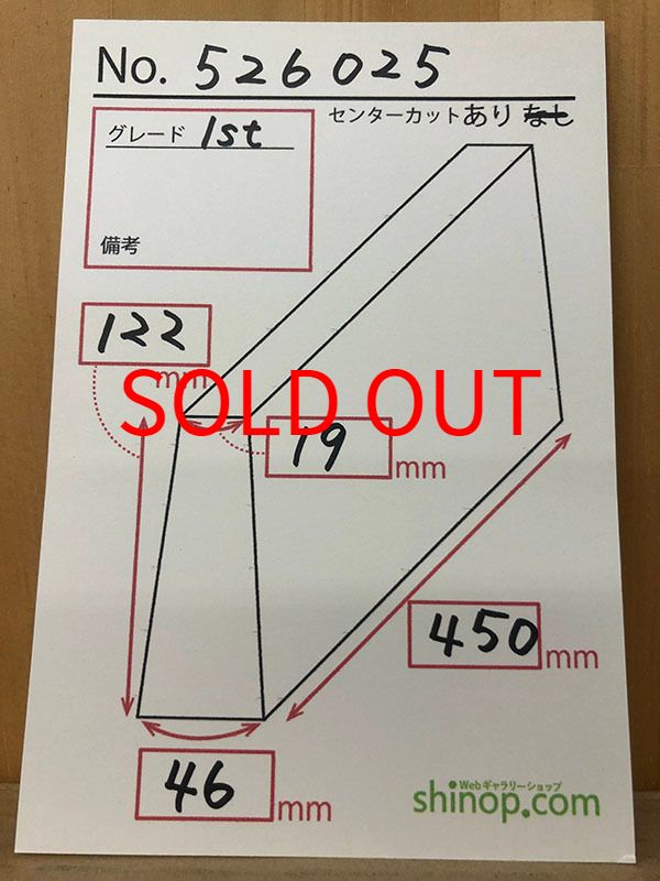 およその寸法