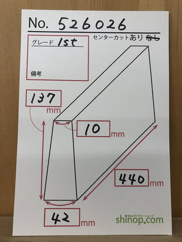 およその寸法
