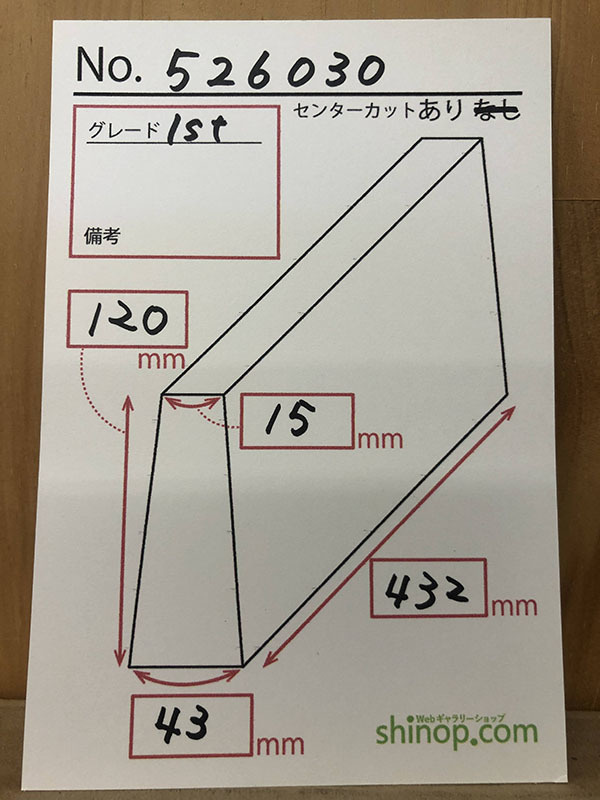 およその寸法