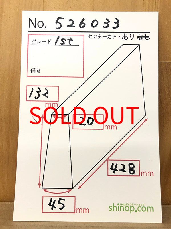 およその寸法