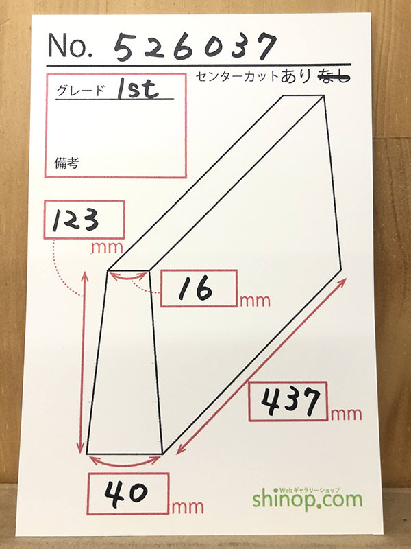 およその寸法