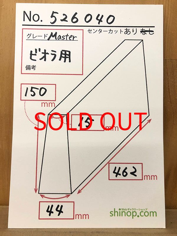 およその寸法