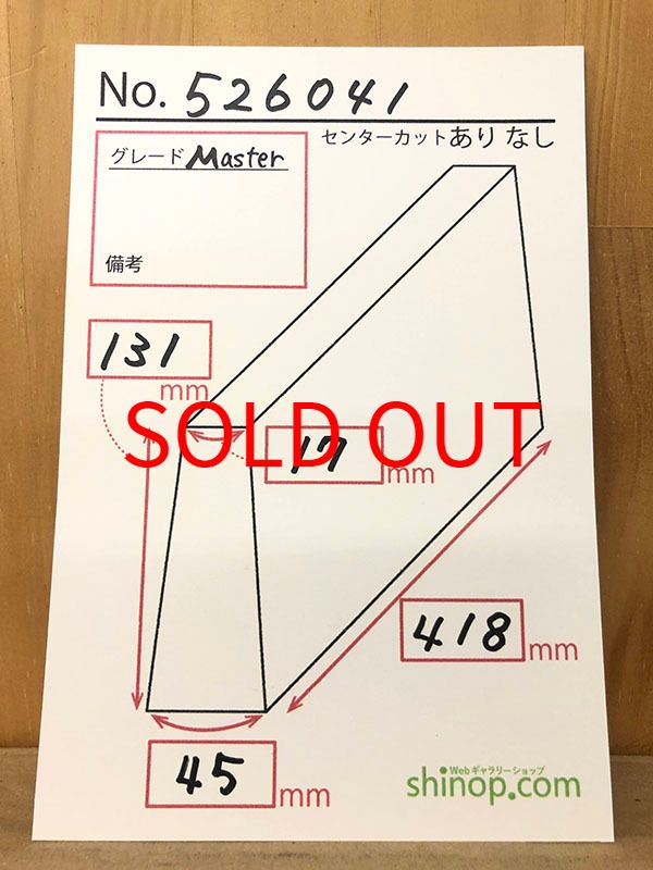 およその寸法