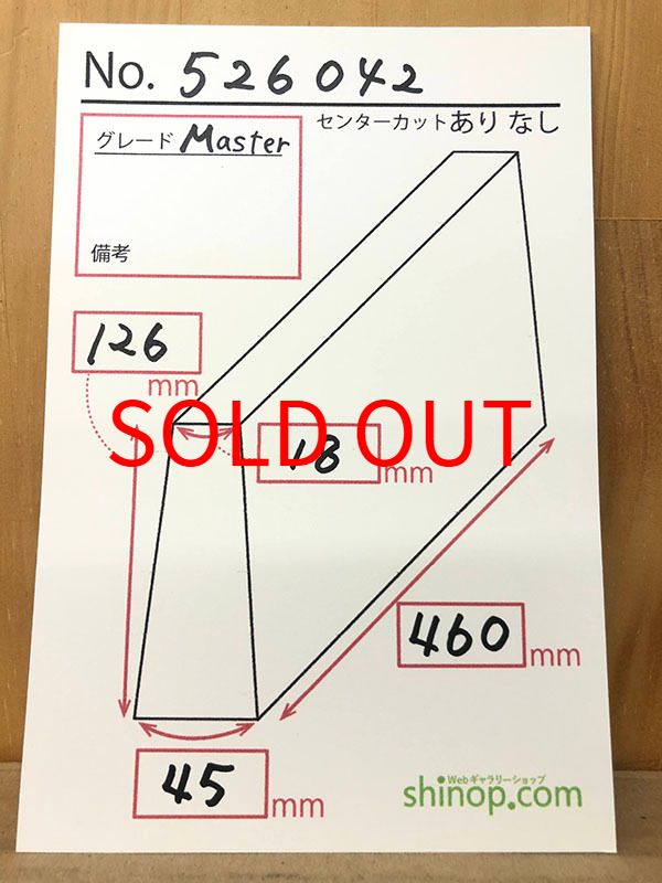 およその寸法