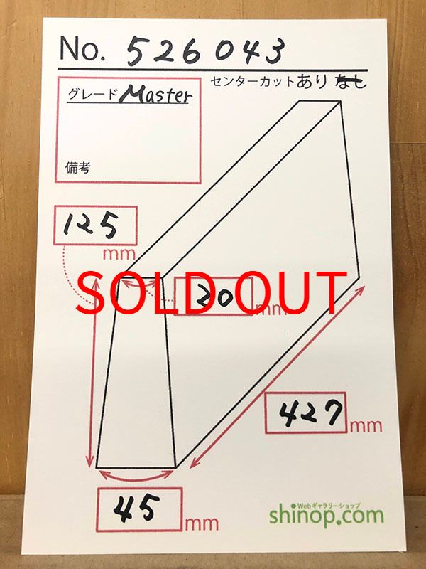 およその寸法
