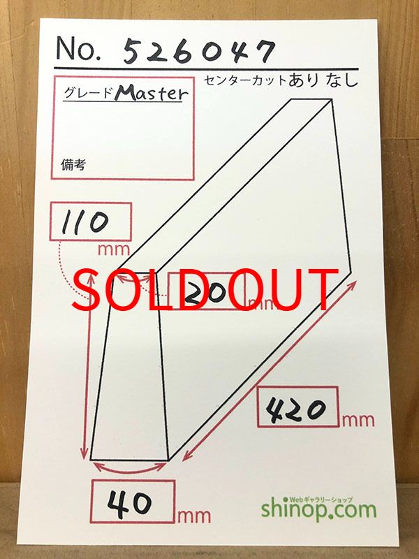 およその寸法