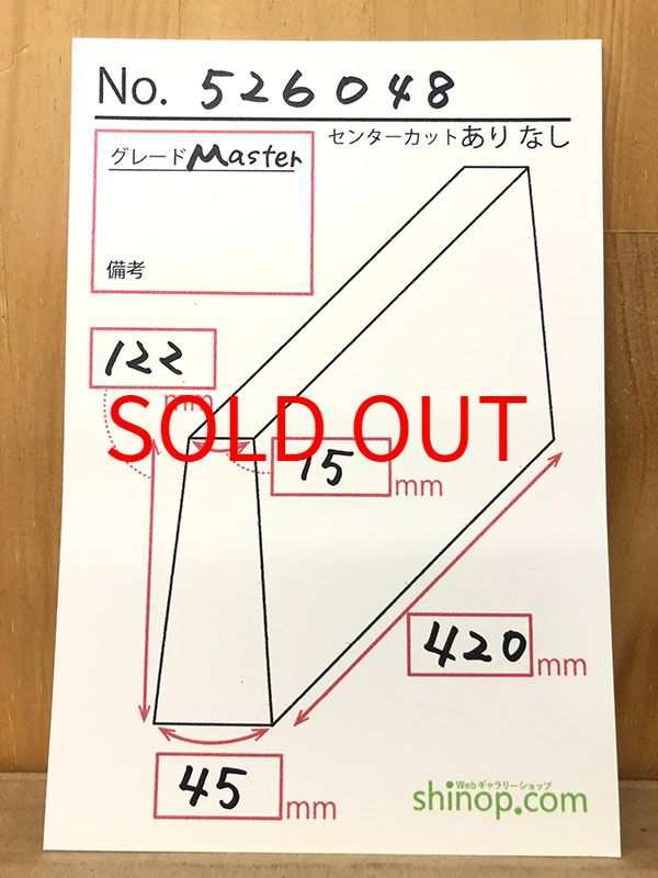 およその寸法