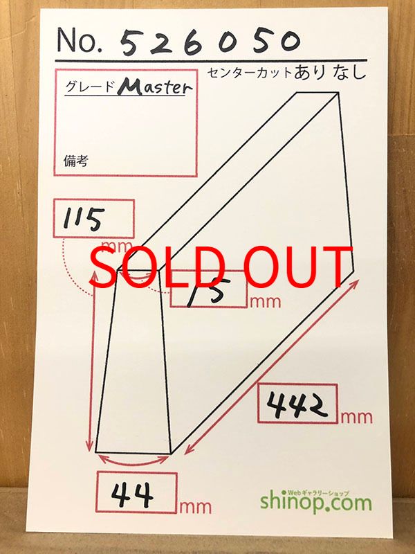 およその寸法
