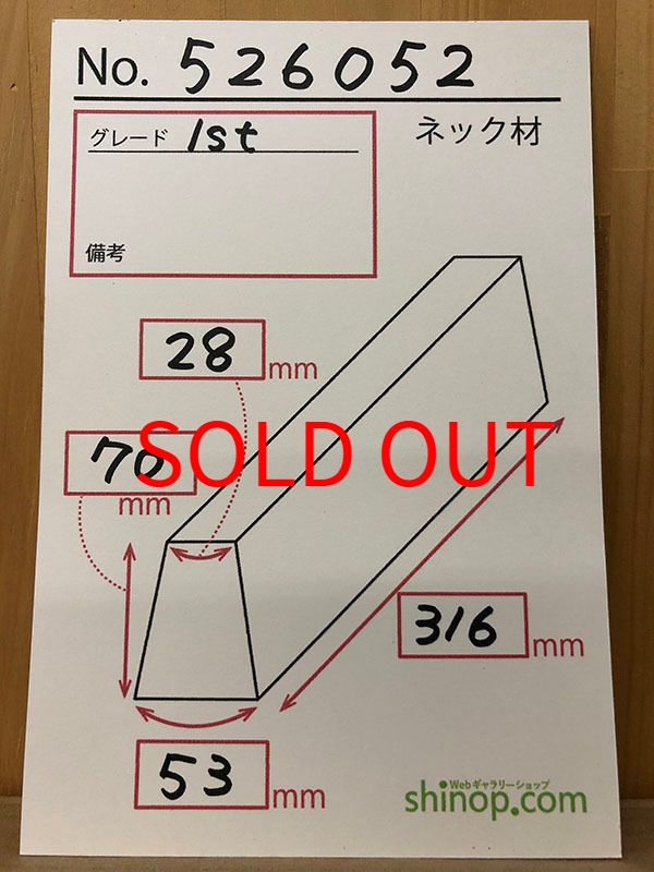 およその寸法