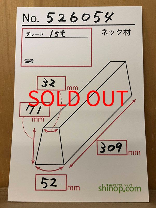 およその寸法