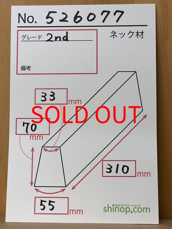 およその寸法