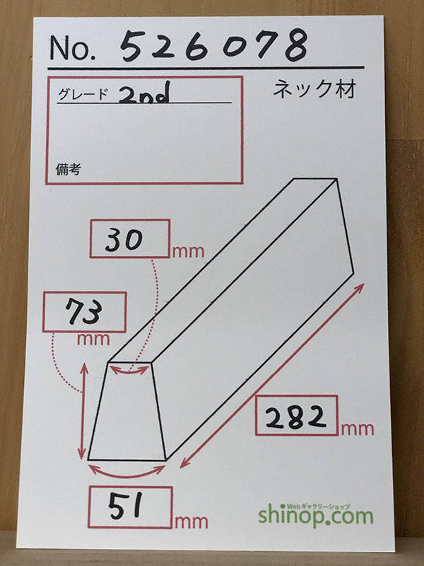 およその寸法