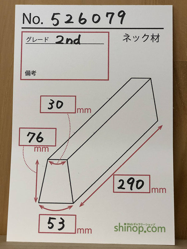 およその寸法