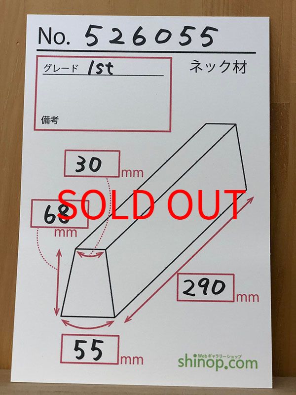 およその寸法