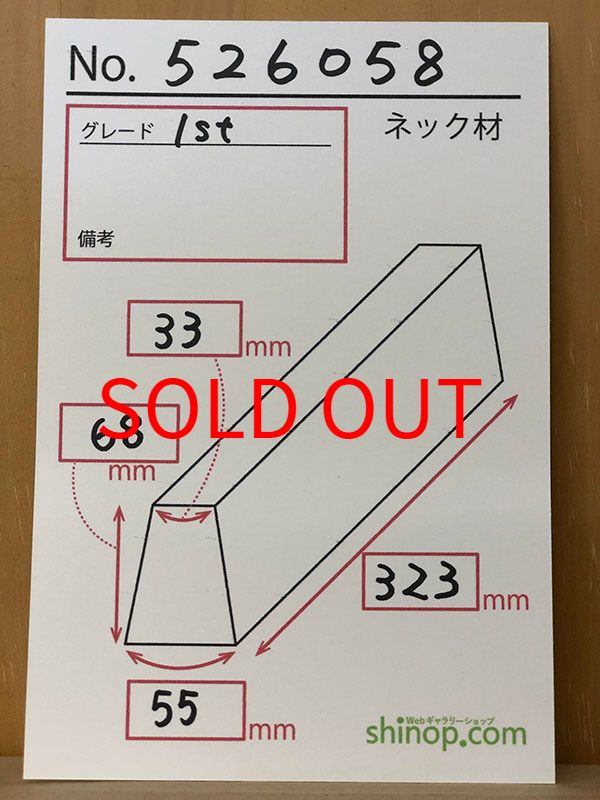 およその寸法
