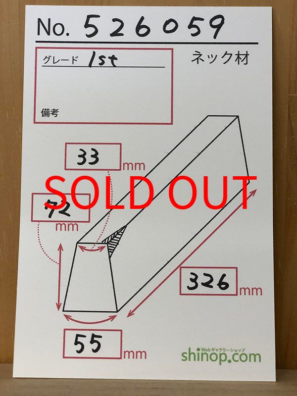 およその寸法