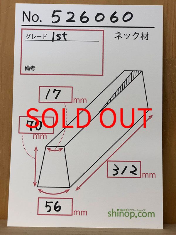 およその寸法