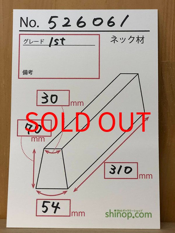 およその寸法