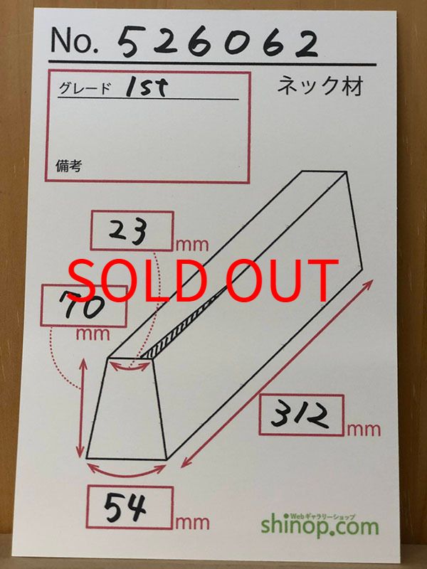およその寸法