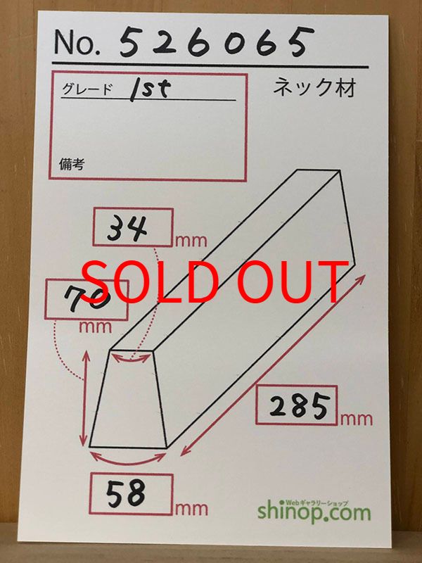 およその寸法