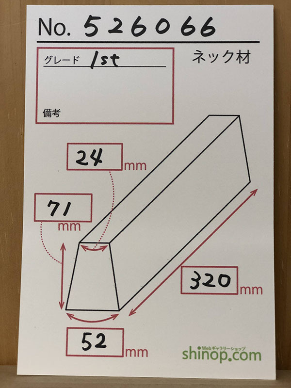 およその寸法