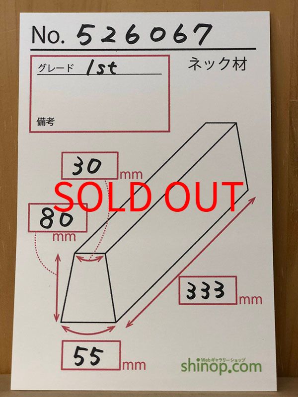およその寸法