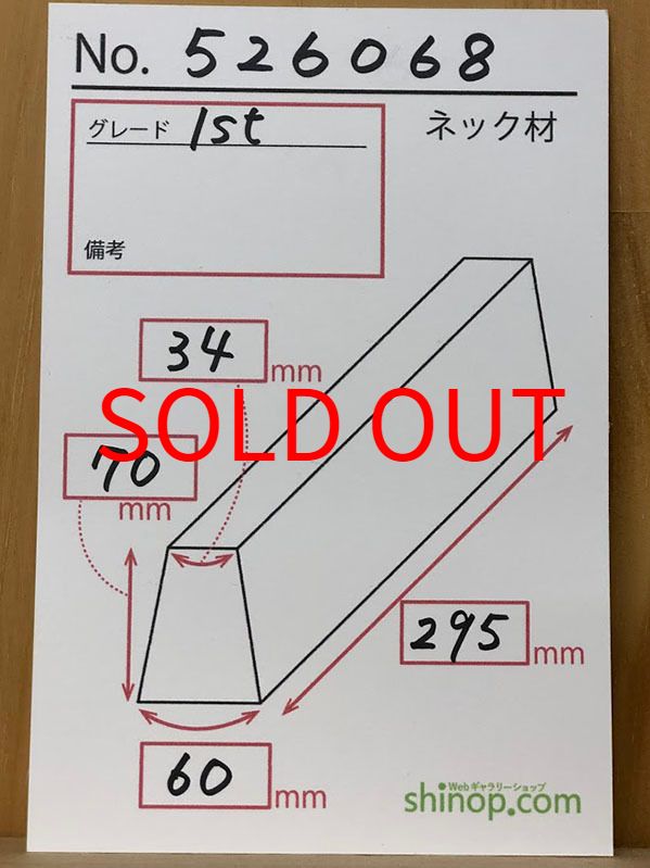 およその寸法