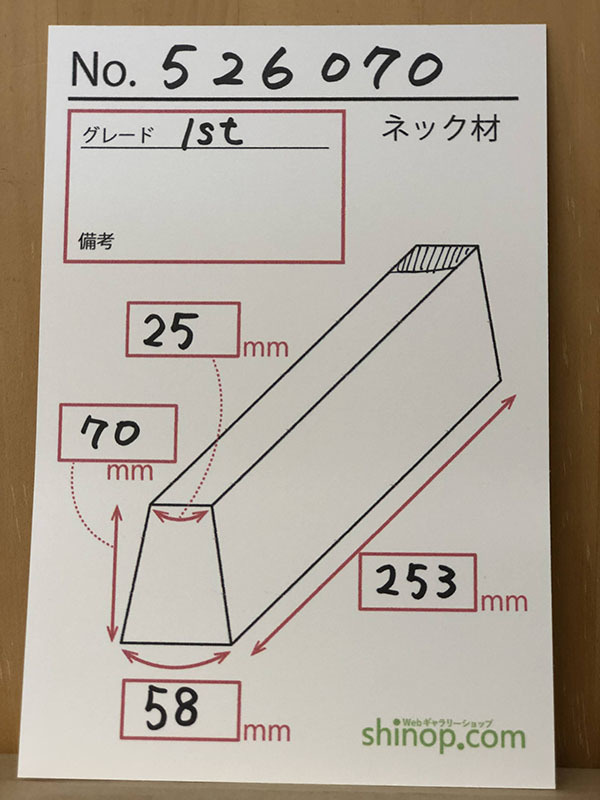 およその寸法