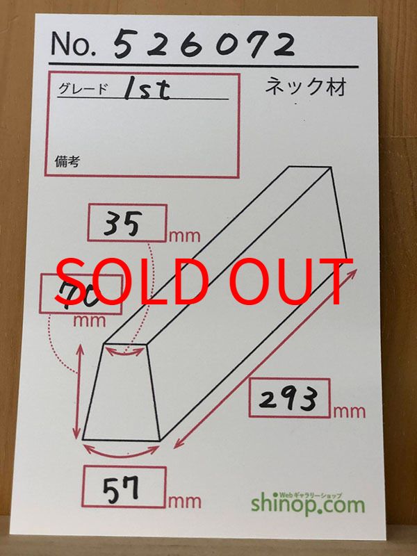 およその寸法