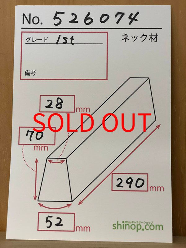 およその寸法