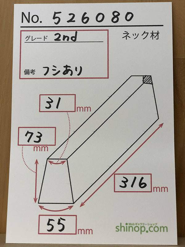 およその寸法