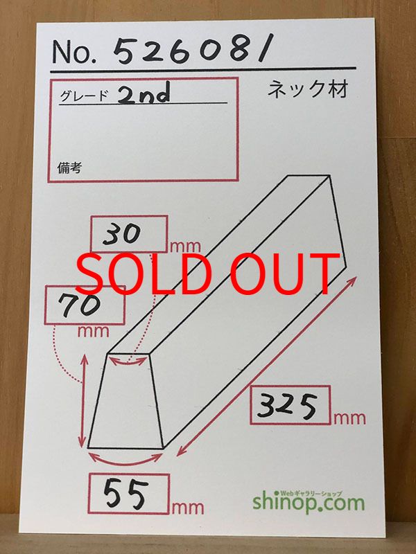 およその寸法