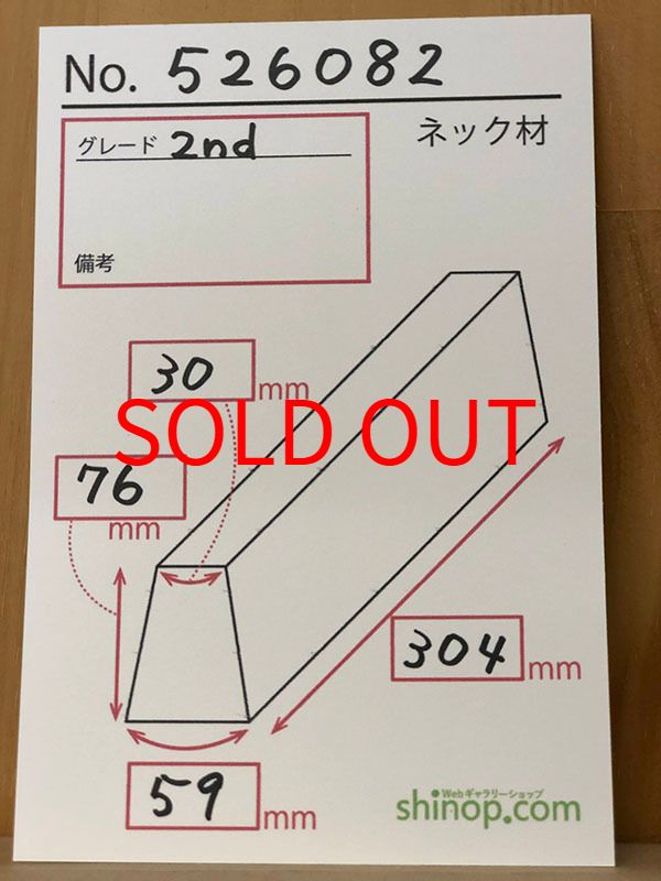 およその寸法