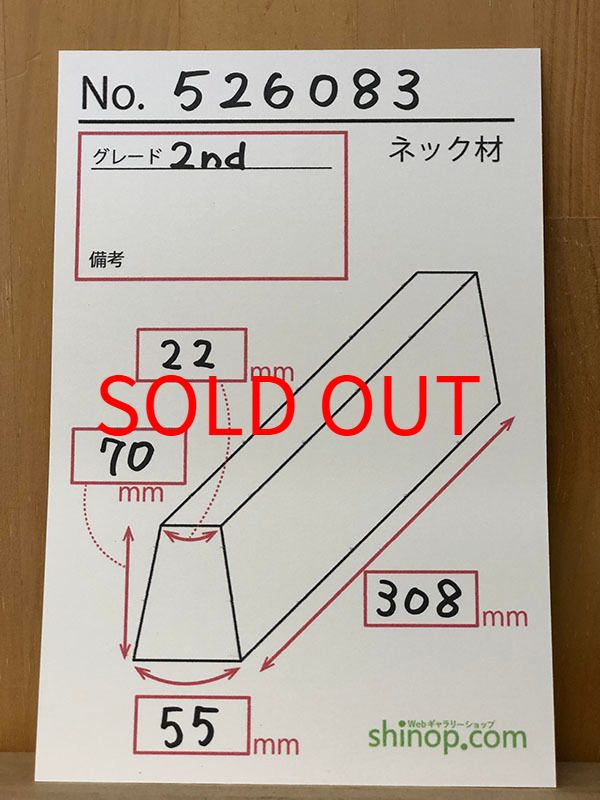 およその寸法
