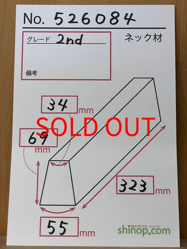 およその寸法