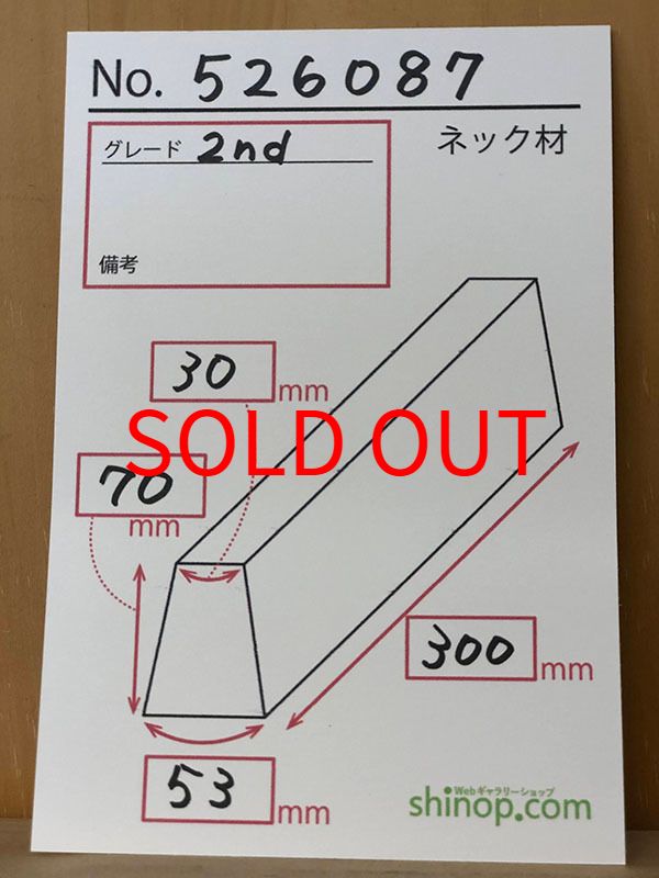 およその寸法